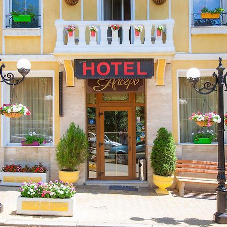 Hotel Alegro Βελίκο Τίρνοβο Εξωτερικό φωτογραφία