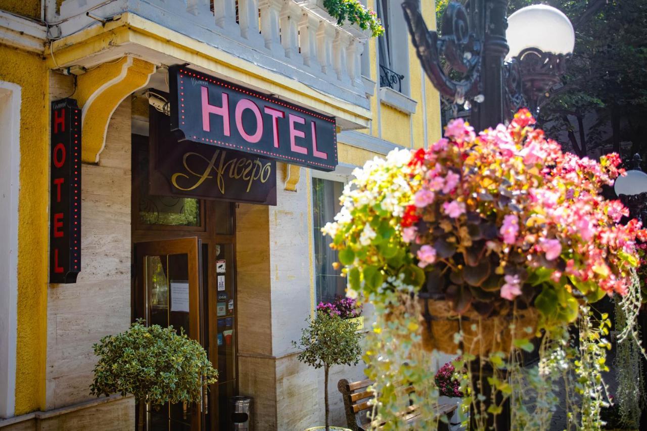 Hotel Alegro Βελίκο Τίρνοβο Εξωτερικό φωτογραφία