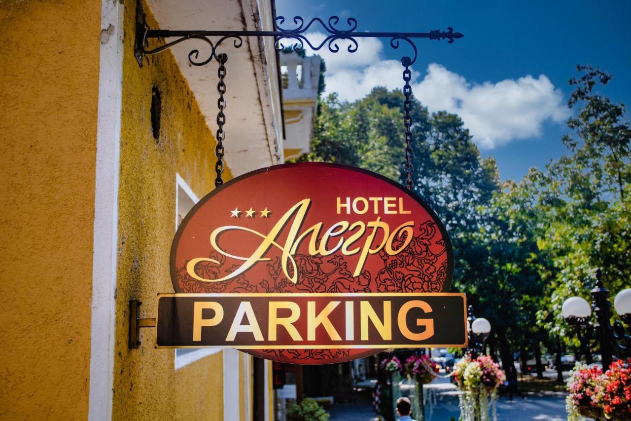 Hotel Alegro Βελίκο Τίρνοβο Εξωτερικό φωτογραφία
